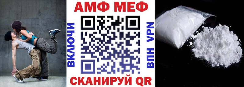 Купить где  Верея  АМФ VHQ 