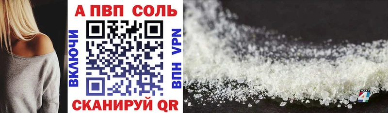 Alpha-PVP мука Верея