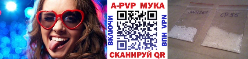Alpha PVP крисы CK  Купить закладки  Верея 