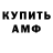 Кетамин VHQ Hugues Payens