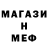 АМФЕТАМИН Premium Marquis Broady