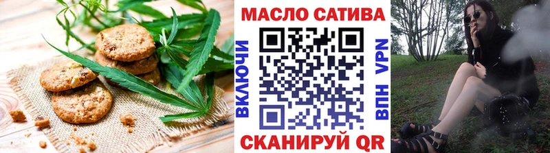 Печенье с ТГК конопля  Купить где  Верея 