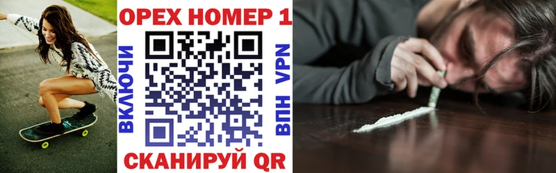 КОКАИН VHQ  Купить  Верея 