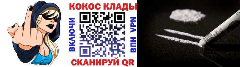 Кокаин Колумбийский Верея
