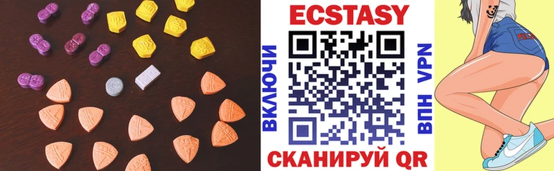Купить где  Верея  Экстази диски 
