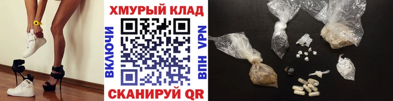 ГЕРОИН VHQ Верея