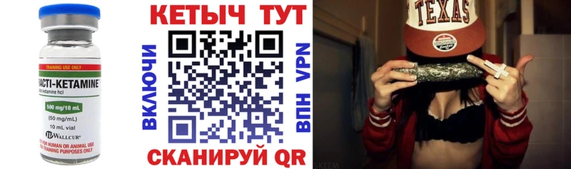 Кетамин VHQ  Купить  Верея 