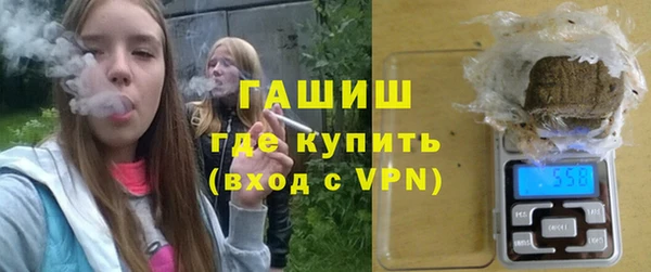 ALPHA-PVP Заводоуковск