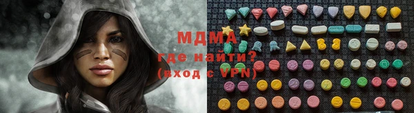 герыч Заволжск