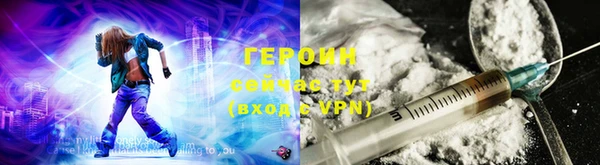 ALPHA-PVP Заводоуковск
