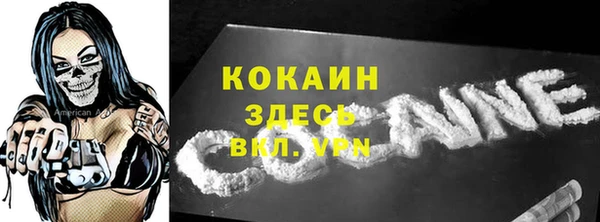 герыч Заволжск