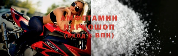 герыч Заволжск