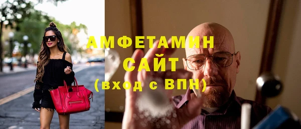 спиды Заволжье