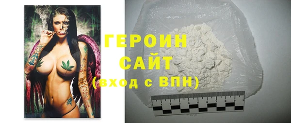 ALPHA-PVP Заводоуковск