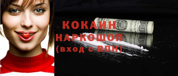 ALPHA-PVP Заводоуковск