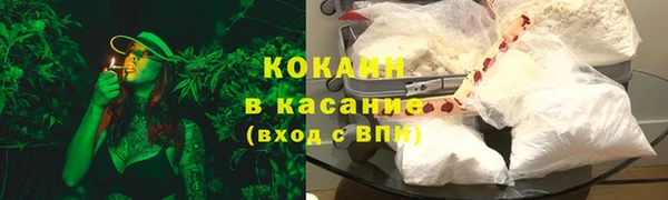 ALPHA-PVP Заводоуковск