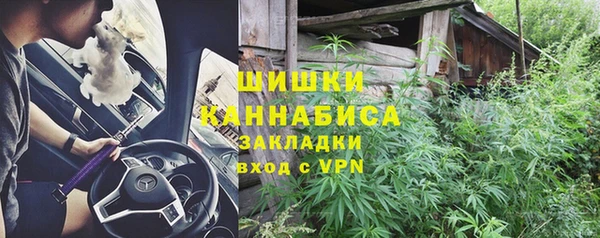 ALPHA-PVP Заводоуковск