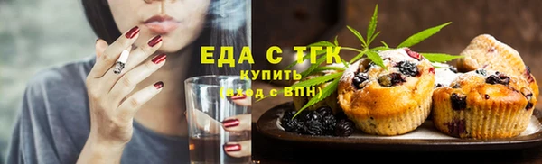 ALPHA-PVP Заводоуковск
