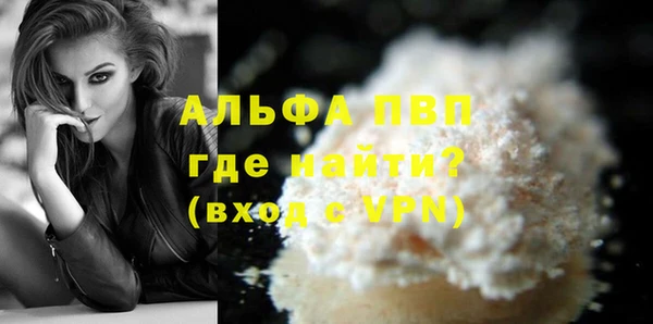 спиды Заволжье