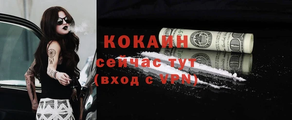 спиды Заволжье