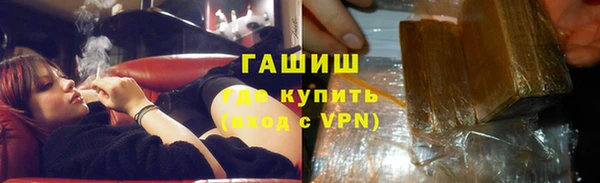 герыч Заволжск