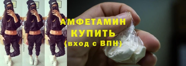 герыч Заволжск
