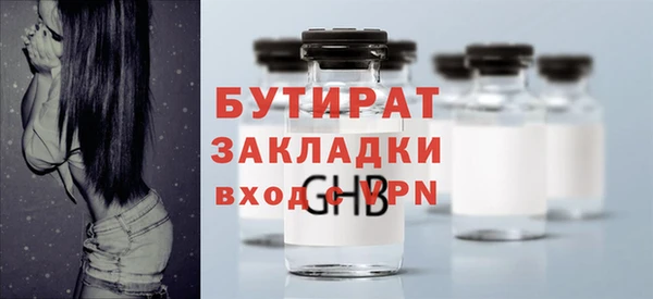 герыч Заволжск