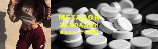 спиды Заволжье
