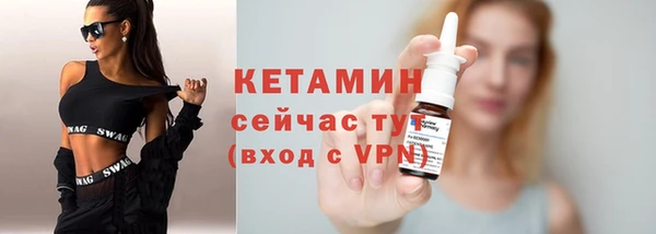 герыч Заволжск