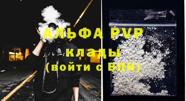спиды Заволжье
