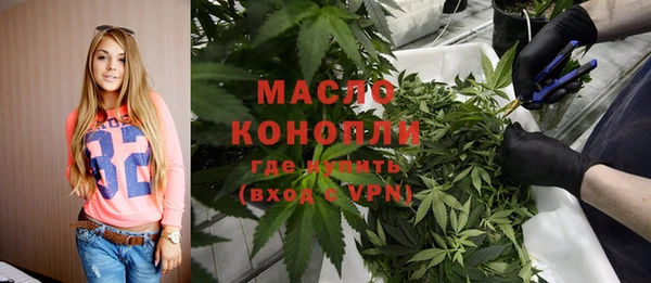 ALPHA-PVP Заводоуковск