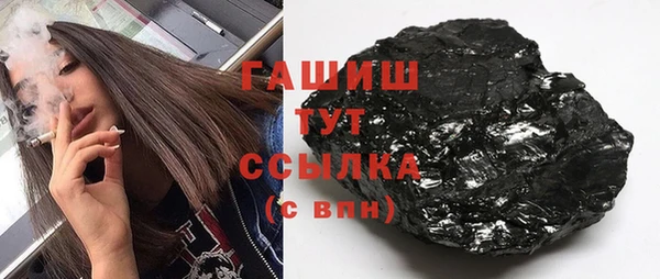 ALPHA-PVP Заводоуковск