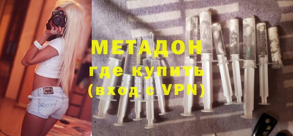 спиды Заволжье