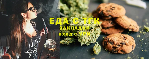 спиды Заволжье