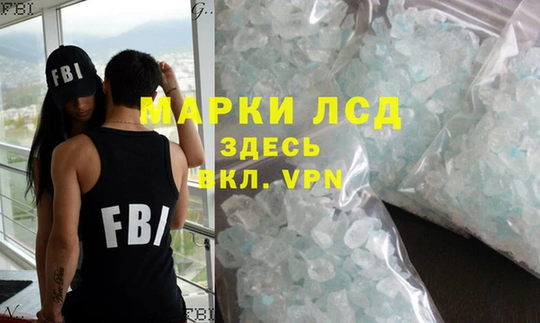 герыч Заволжск