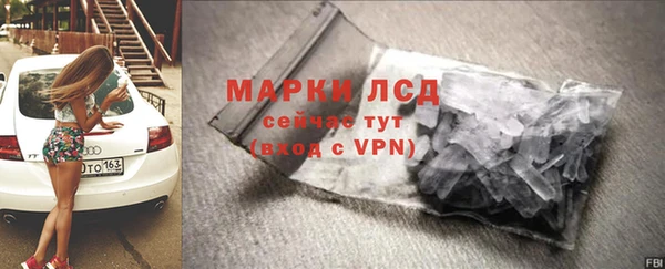 спиды Заволжье