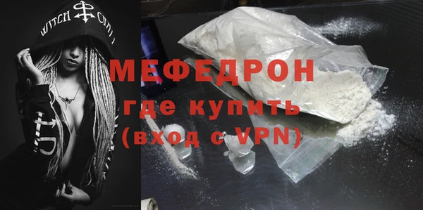 герыч Заволжск