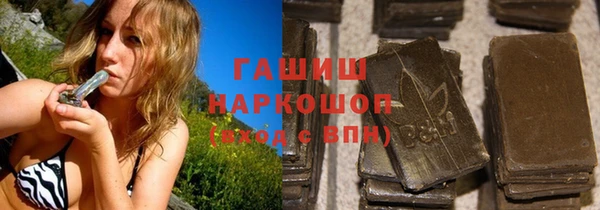 герыч Заволжск
