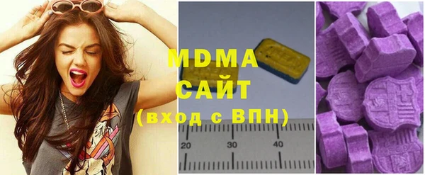 герыч Заволжск