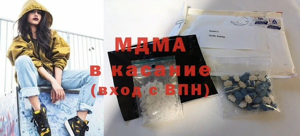 ALPHA-PVP Заводоуковск