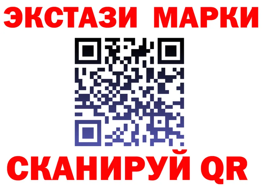 ГАШ Изолятор ССЫЛКА shop hydra Верея