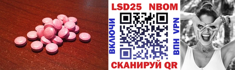 LSD-25 экстази ecstasy  Купить закладки  Верея 