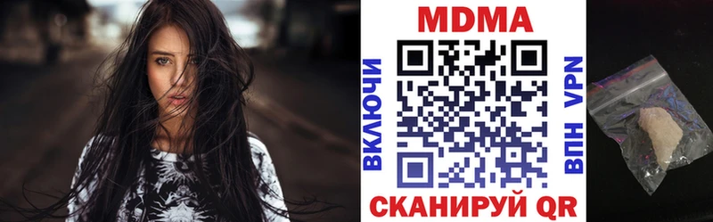 Купить закладки  Верея  MDMA Molly 