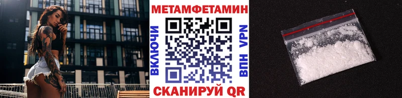 Первитин пудра  Купить закладки  Верея 