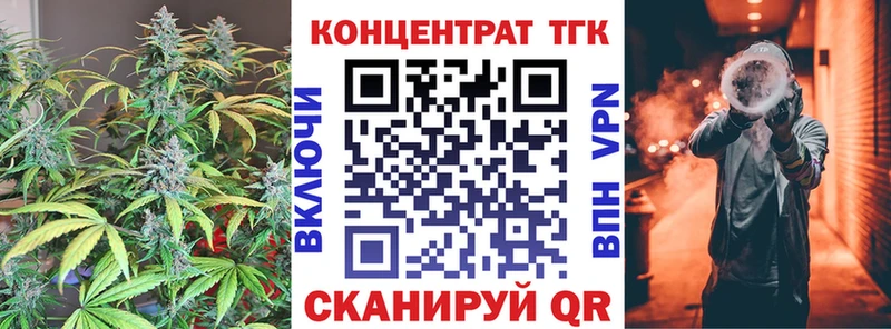 Купить  Верея  Дистиллят ТГК жижа 